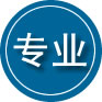洞头区专业道路救援