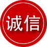 洞头区诚信救援服务