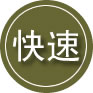 洞头区24小时道路救援