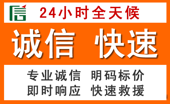 如何制定合理价格策略缓解洞头区道路救援售后压力