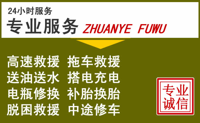 新能源汽车保有量攀升，洞头区道路救援行业未来发展新趋势解析